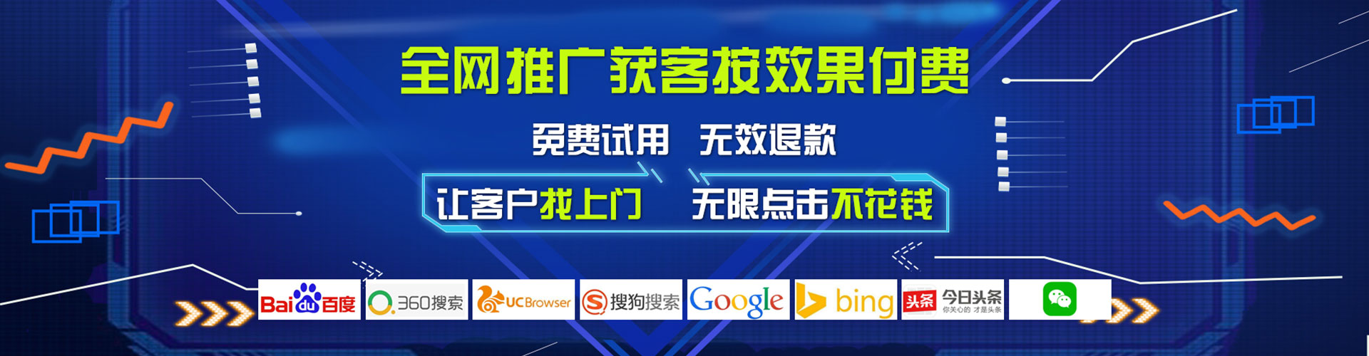 杨梅竞价推广
