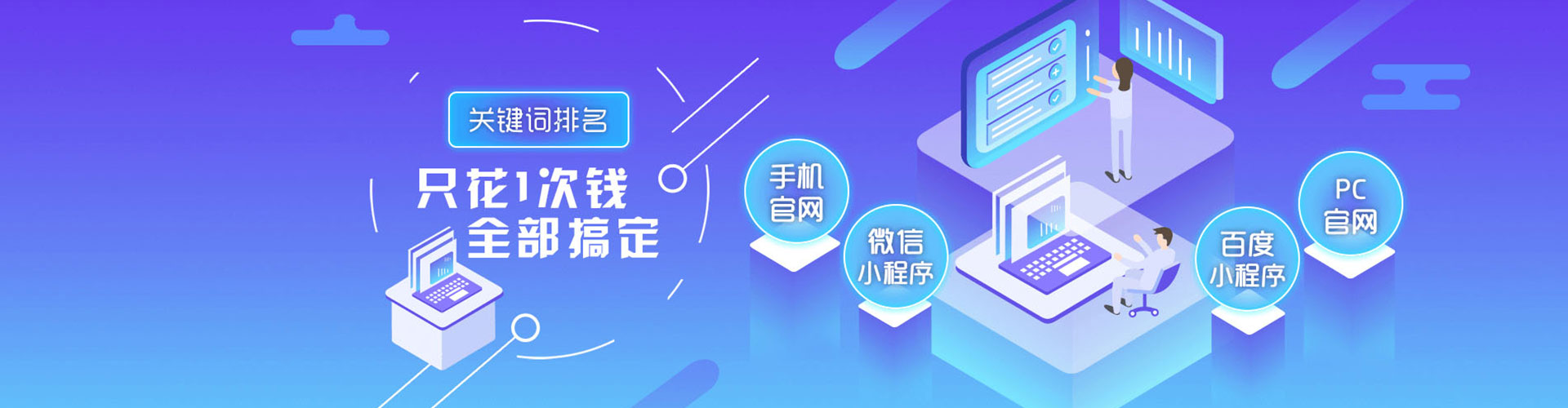 杨梅百度推广排名